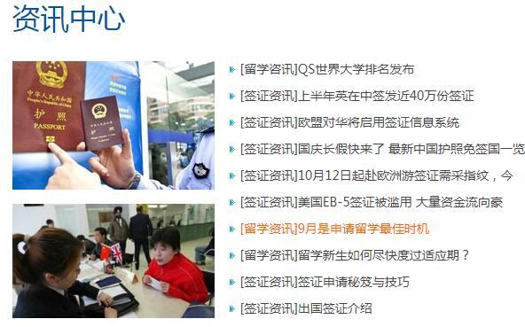 云南法国办理旅游签证有哪些【一站式】 云南法国办理旅游签证有哪些【一站式】